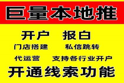信息流广告的定向与优化——XX公司成功案例分享
